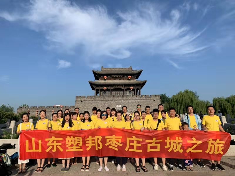 1566197356559414.jpg 臺(tái)兒莊古城.jpg