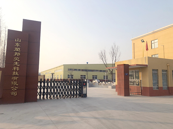 塑邦22年增白劑產(chǎn)品應(yīng)用經(jīng)驗，售后服務(wù)有保障！