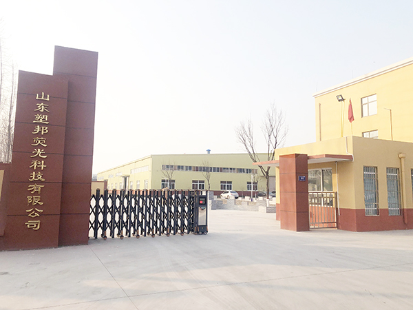 國(guó)內(nèi)熒光增白劑生產(chǎn)廠家找哪家？